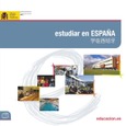 Estudiar en España