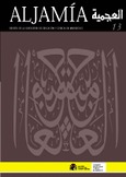 Aljamía nº 13. Revista de la Consejería de Educación y Ciencia de Marruecos