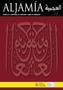 Aljamía nº 14. Revista de la Consejería de Educación y Ciencia en Marruecos