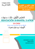 Educación infantil: 3 años. La casa. (Una casa encima de un árbol). Lengua árabe. Materiales de trabajo del alumno