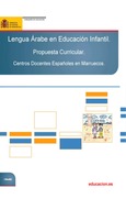 Lengua árabe en educación infantil. Propuesta curricular. Centros docentes españoles en Marruecos