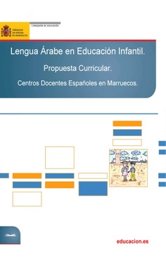 Lengua árabe en educación infantil. Propuesta curricular. Centros docentes españoles en Marruecos