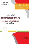 Educación infantil. Vamos a conocernos. Lengua árabe. Materiales de trabajo del alumno