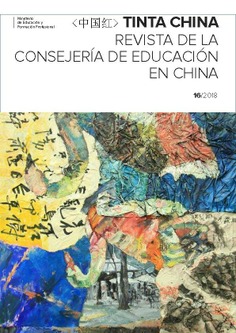 Tinta China nº 16. Revista de la Consejería de Educación en China