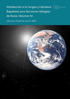 Introducción a la lengua y literatura españolas para secciones bilingües de Rusia. Volumen IV. Literatura española desde 1940