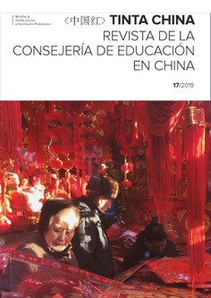 Tinta China nº 17. Revista de la Consejería de Educación en China