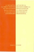 Actas de la reunión sobre renovación de la educación secundaria y profesional