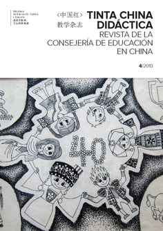 Tinta China didáctica nº 4. Revista de la Consejería de Educación en China