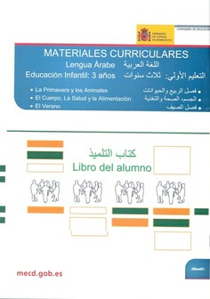 Materiales curriculares de lengua árabe. Educación infantil: 3 años. Libro del alumno. La primavera y los animales. El cuerpo, la salud y la alimentación. El verano