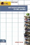 Estudiar español en Bulgaria