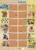 Calendario 2016