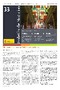 Boletín de noticias nº 33