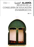 Aljamía nº 25. Revista de la Consejería de Educación en Marruecos