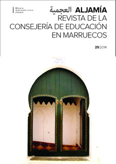 Aljamía nº 25. Revista de la Consejería de Educación en Marruecos