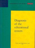 Diagnosis of the educational system