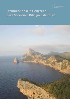 Introducción a la Geografía para secciones bilingües de Rusia