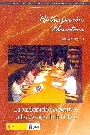 Participación educativa nº 14. Revista cuatrimestral del Consejo Escolar del Estado. La participación educativa a los 25 años de la LODE
