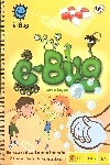 e-Bug. Un recurso didáctico para educación primaria acerca de los microbios