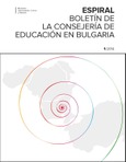 Espiral nº 1. Boletín de la Consejería de Educación en Bulgaria