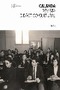 Calanda nº 8. Revista didáctico-cultural