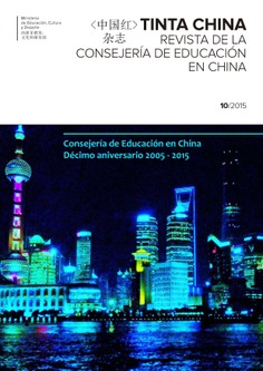 Tinta China nº 10. Revista de la Consejería de Eduación en China