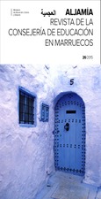 Aljamía nº 26. Revista de la Consejería de Educación en Marruecos