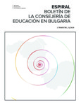 Espiral nº 21. Boletín de la Consejería de Educación en Bulgaria