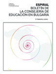 Espiral nº 22. Boletín de la Consejería de Educación en Bulgaria