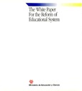 The white paper for the reform of educational system