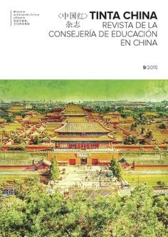 Tinta China nº 9. Revista de la Consejería de Eduación en China