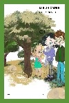 Mis unidades de español. Segundo cuatrimestre. C1. ALCE. Aula Internacional. Serie verde
