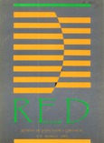 RED. Revista de educación a distancia nº 3