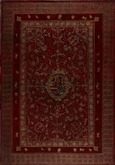 Atlas de Joan Martines